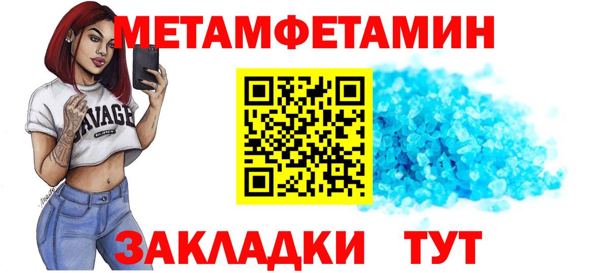 Amphetamine  Вход с VPN  Клин  Amphetamine 97% 