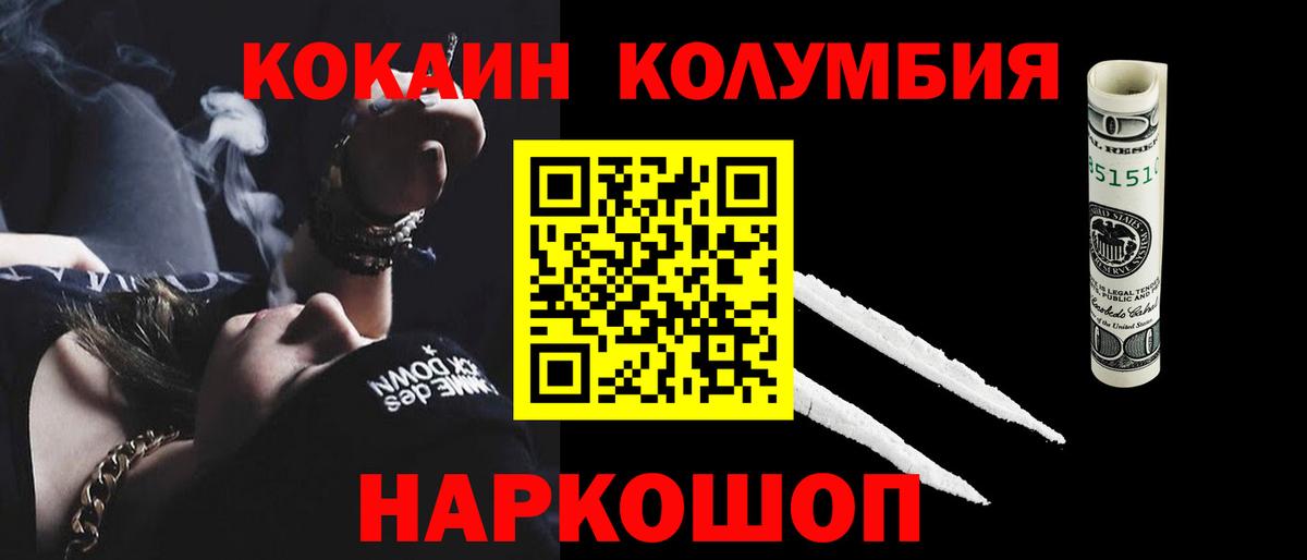 Cocaine 98% Клин