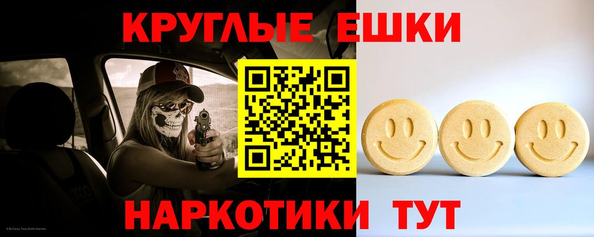 ЭКСТАЗИ MDMA  наркошоп  Клин  кракен вход  Вход с VPN  Экстази 280 MDMA  Ecstasy 