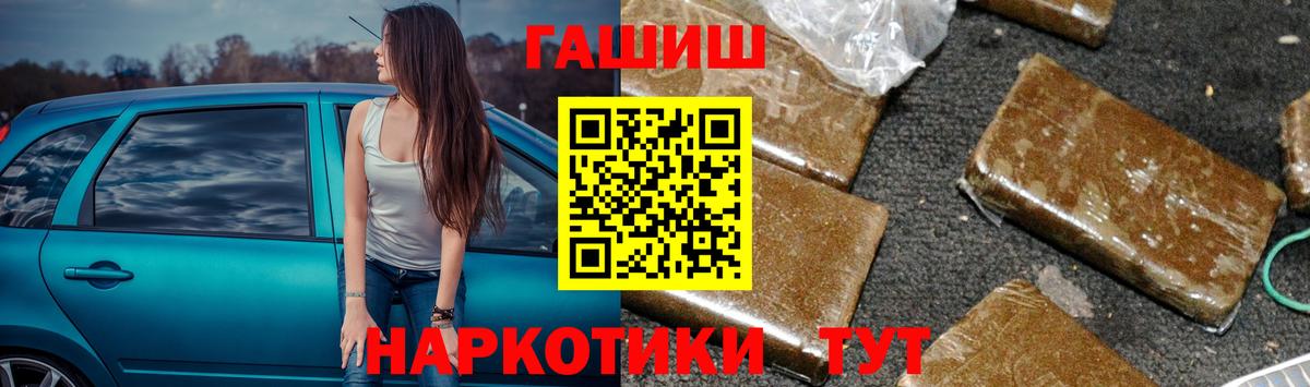 Клин  ГАШ Premium  Вход с VPN  ГАШ AMNESIA HAZE 