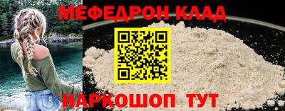 кокс Гусь-Хрустальный