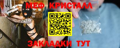 а пвп мука Гусиноозёрск
