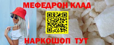 кокс Гусь-Хрустальный