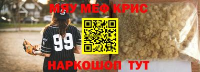 кокс Гусь-Хрустальный