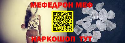 а пвп мука Гусиноозёрск