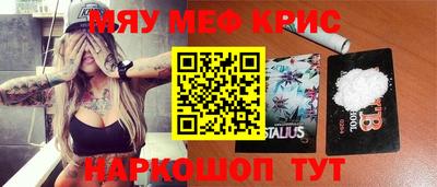 кокс Гусь-Хрустальный