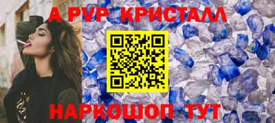 а пвп мука Гусиноозёрск