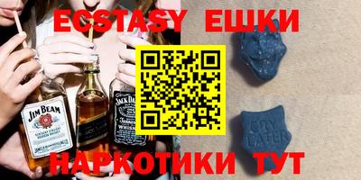 а пвп мука Гусиноозёрск