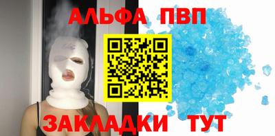 а пвп мука Гусиноозёрск
