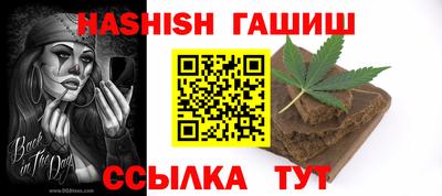а пвп мука Гусиноозёрск