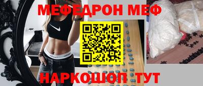 а пвп мука Гусиноозёрск