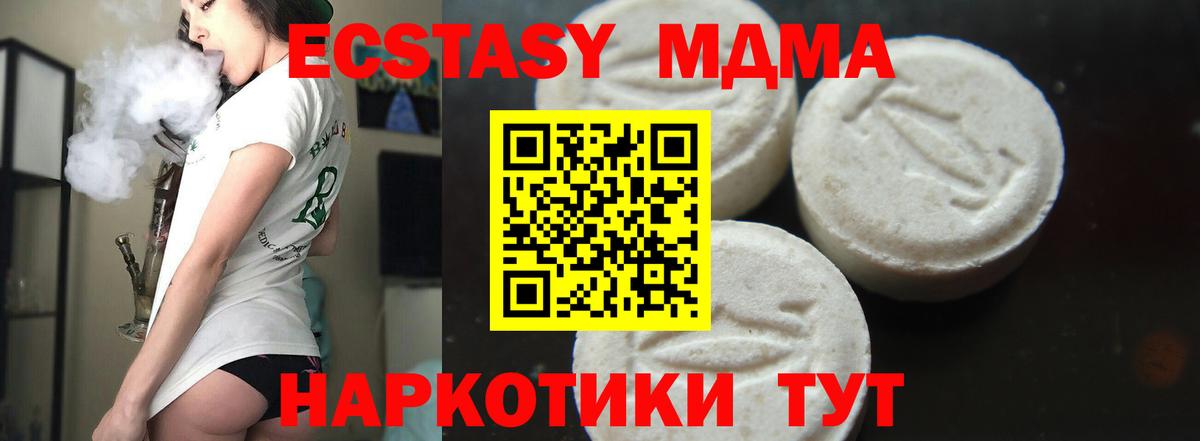 MDMA crystal Клин