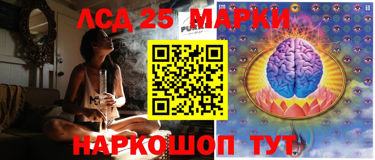 Марки 25I-NBOMe 1,5мг  Вход с VPN  Марки 25I-NBOMe  Клин  Марки 25I-NBOMe 1,5мг 