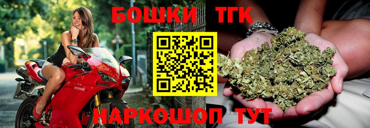 Шишки марихуана сатива Клин