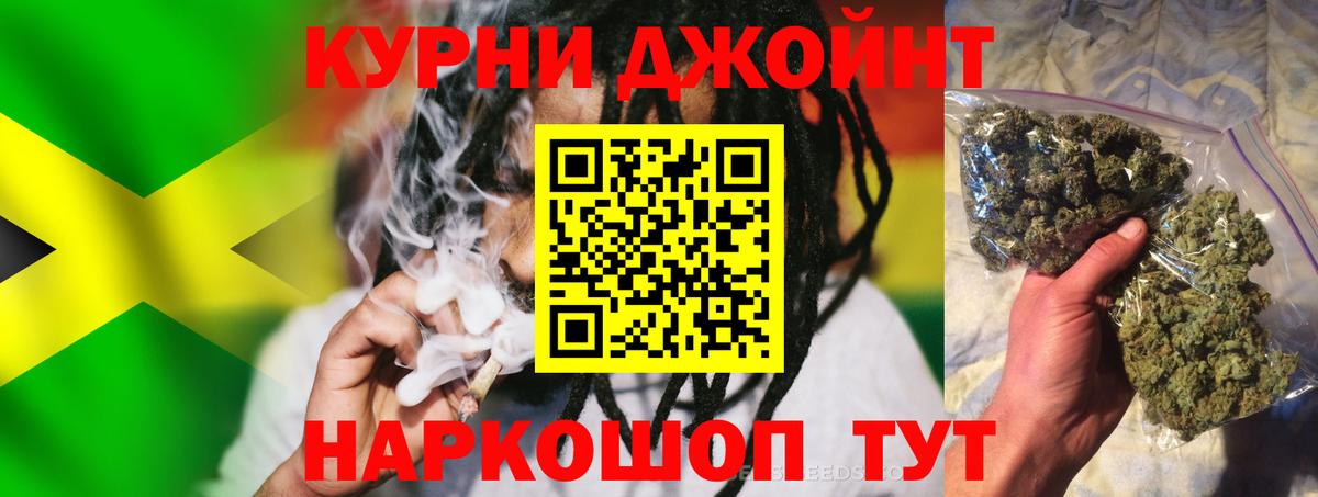 Клин  Конопля Bruce Banner  Бошки марихуана THC 21%  Вход с VPN 